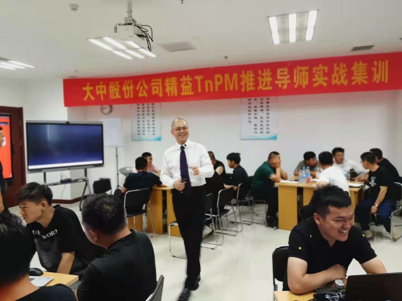 008PG国际股份公司发展TnPM内部推动导师集中培训