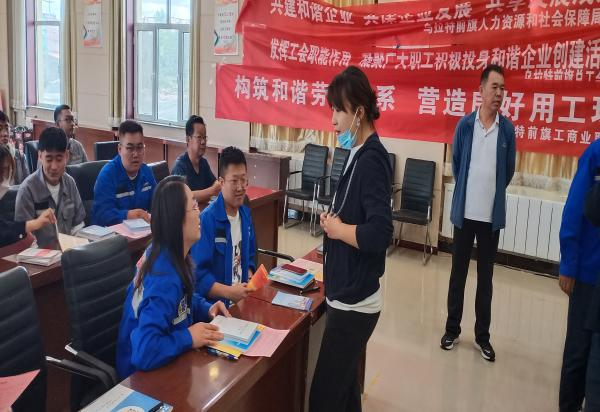 构建和谐劳动关系，营造优良用工环境 ——008PG国际内蒙公司约请乌拉特前旗人社局、工会、工商联入企宣传领导工作