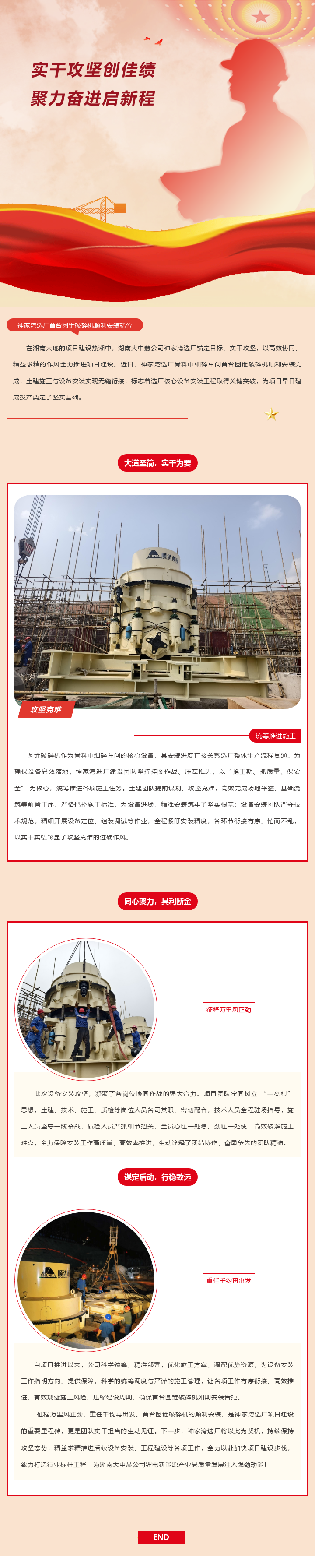 008PG国际(中国区)-官方网站